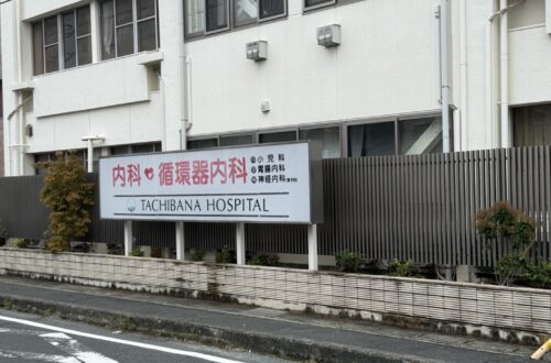 着手前